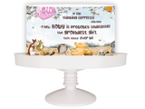 Classic Pooh Bear Cake Wrap | Baby Shower Edible Image Strips | Edible cake image